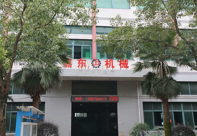 九州线上平台(集团)官方网站厂房外观